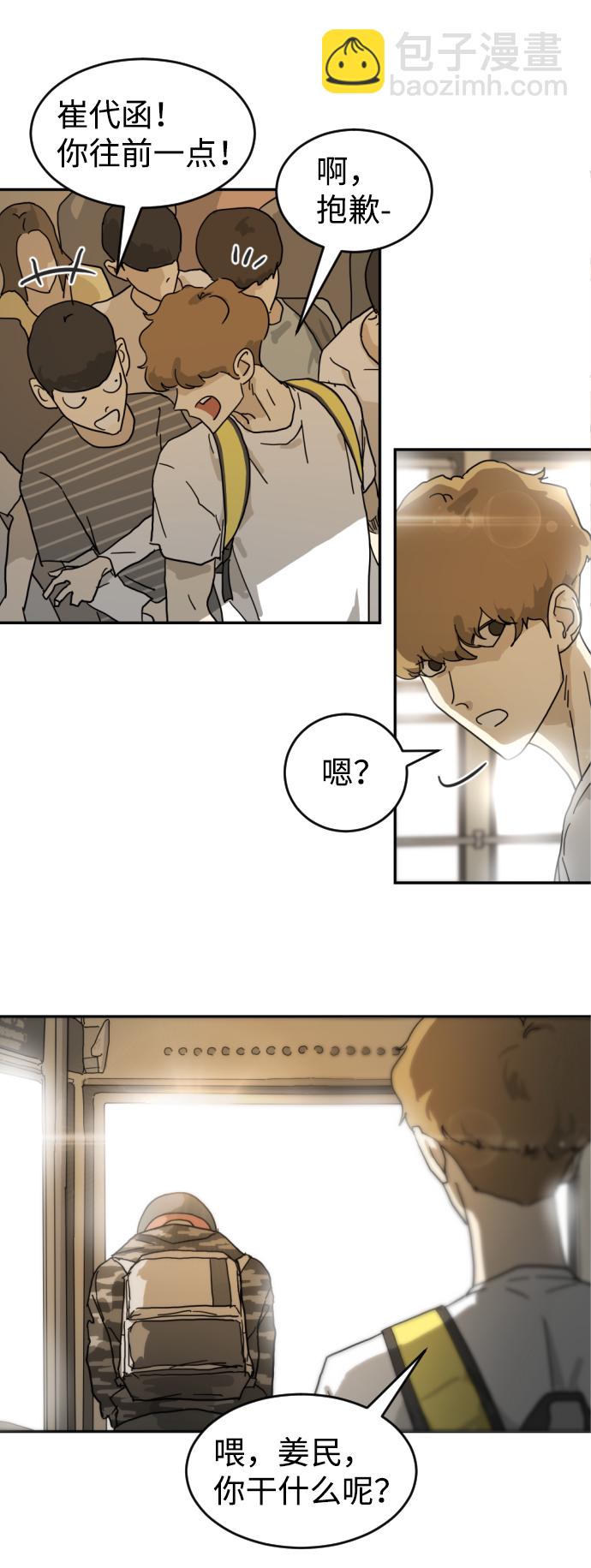 第3话18