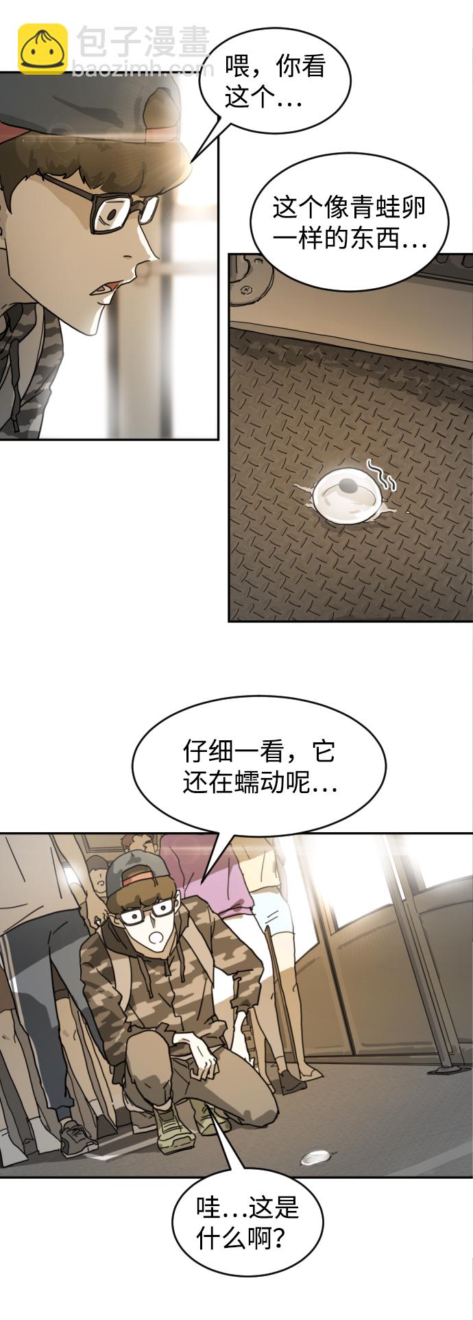 第3话19