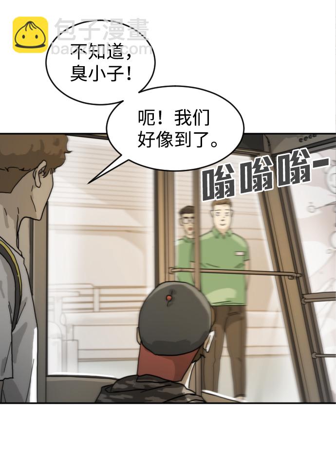 第3话20