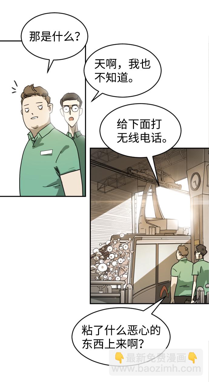 第3话21