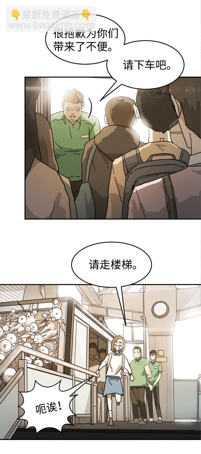 第3话22