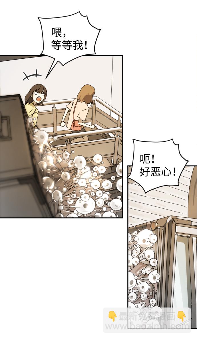 第3话23