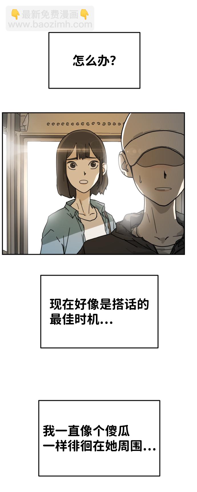第3话26