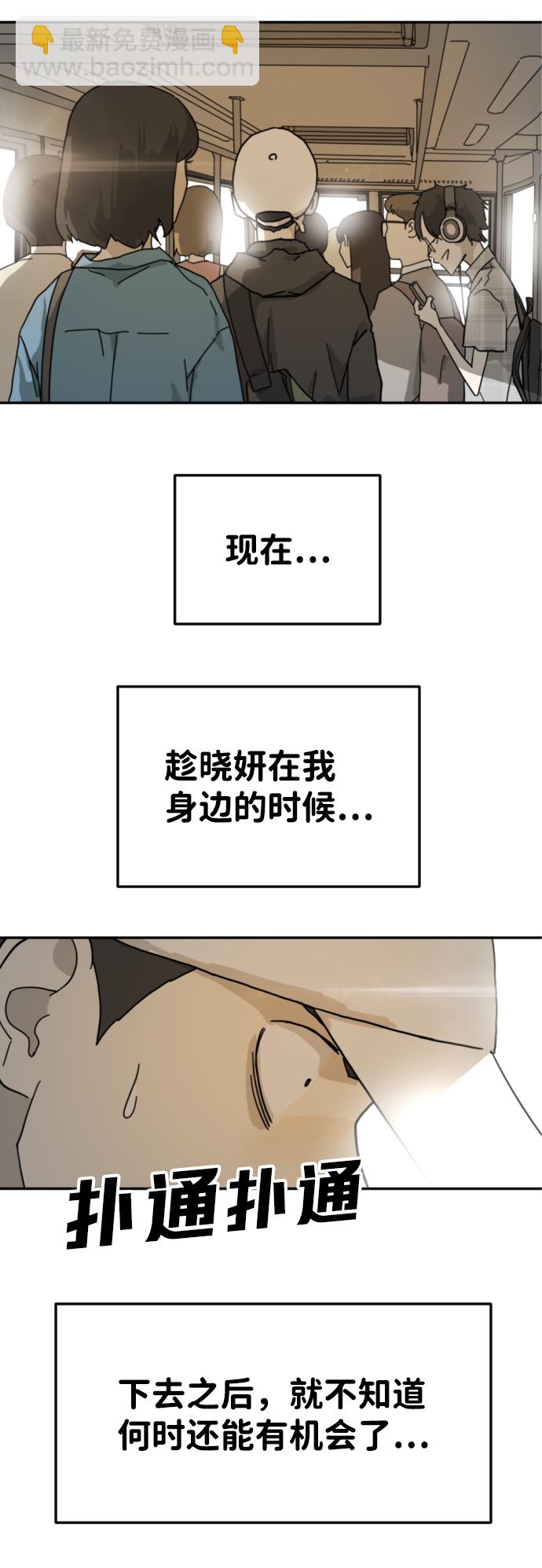 第3话27