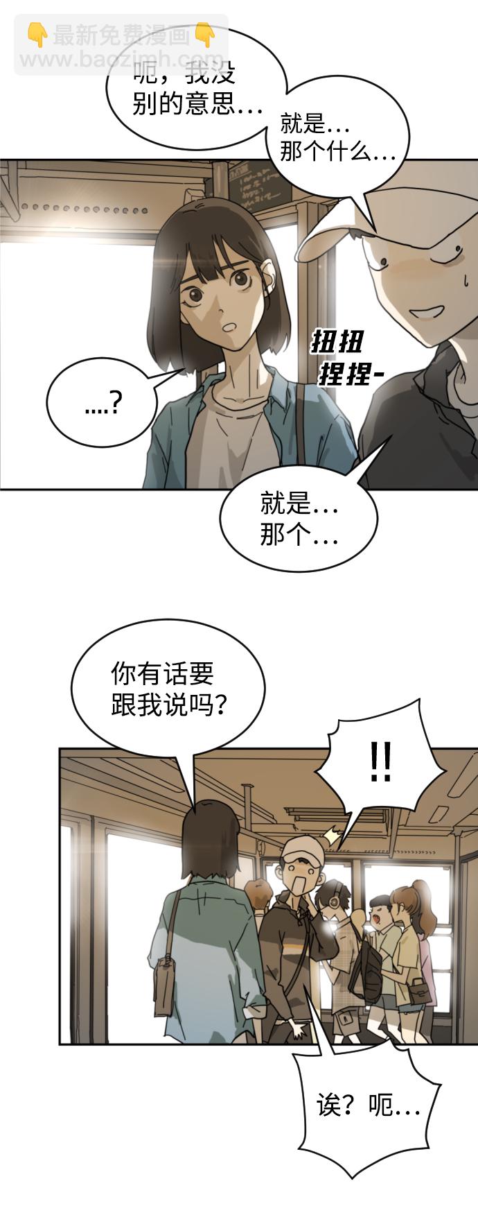 第3话30
