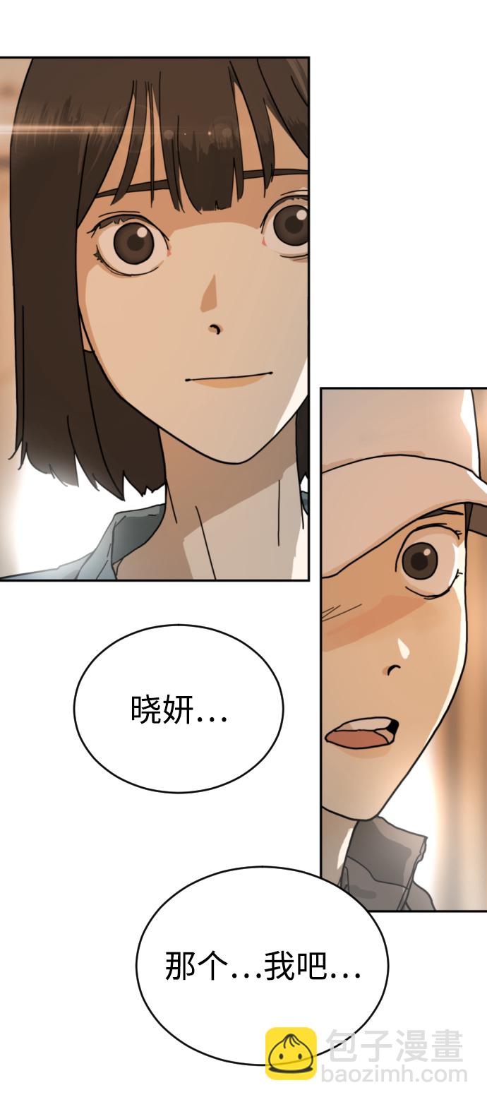 第3话31