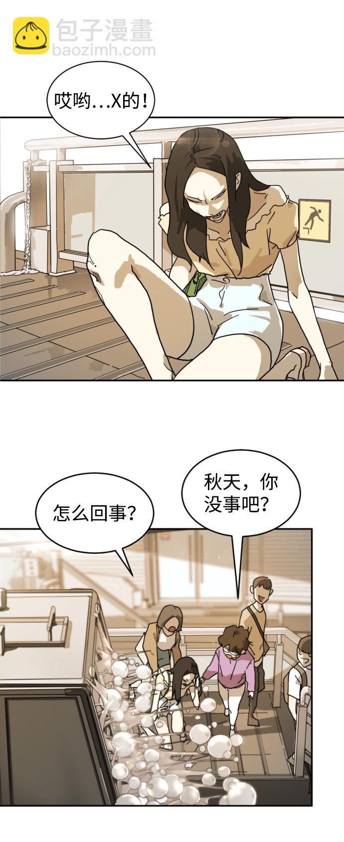 第3话33
