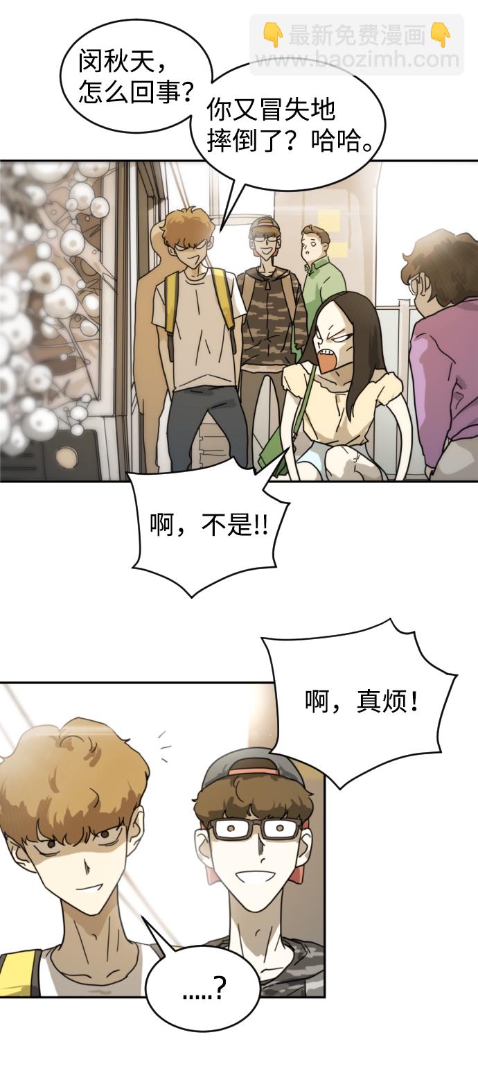 第3话35