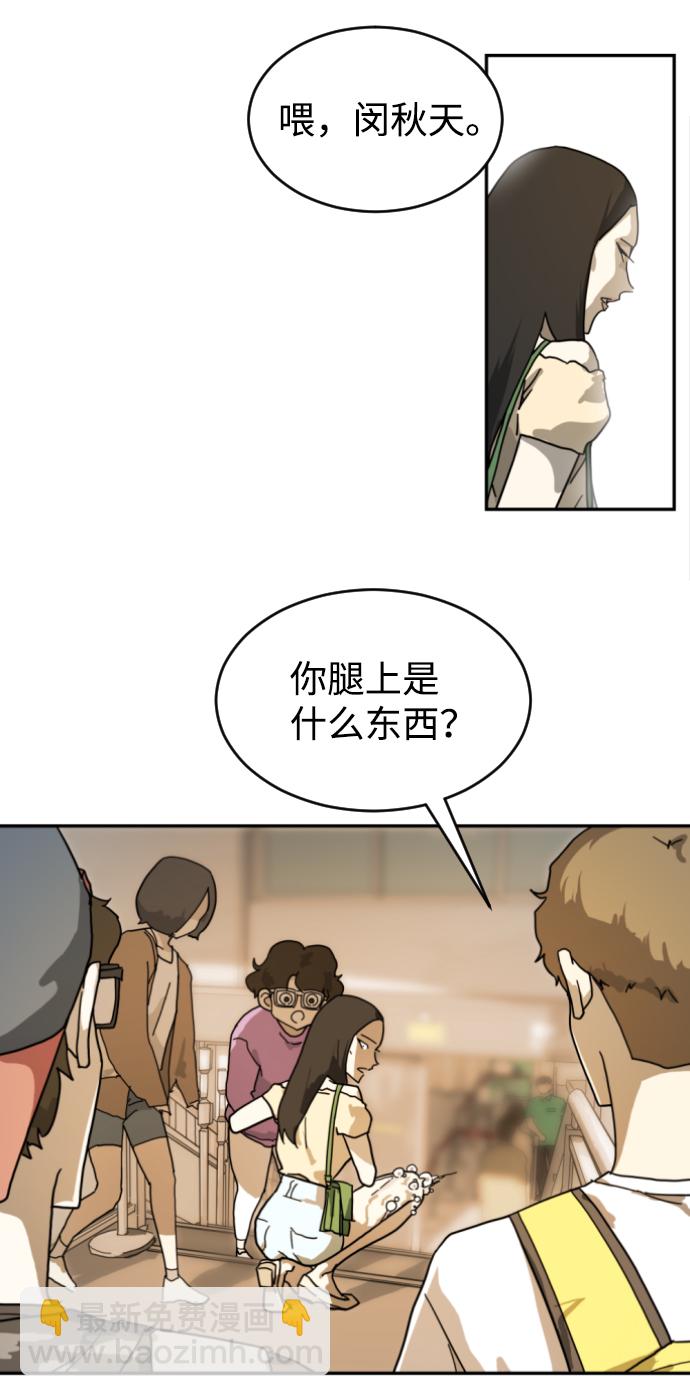 第3话36