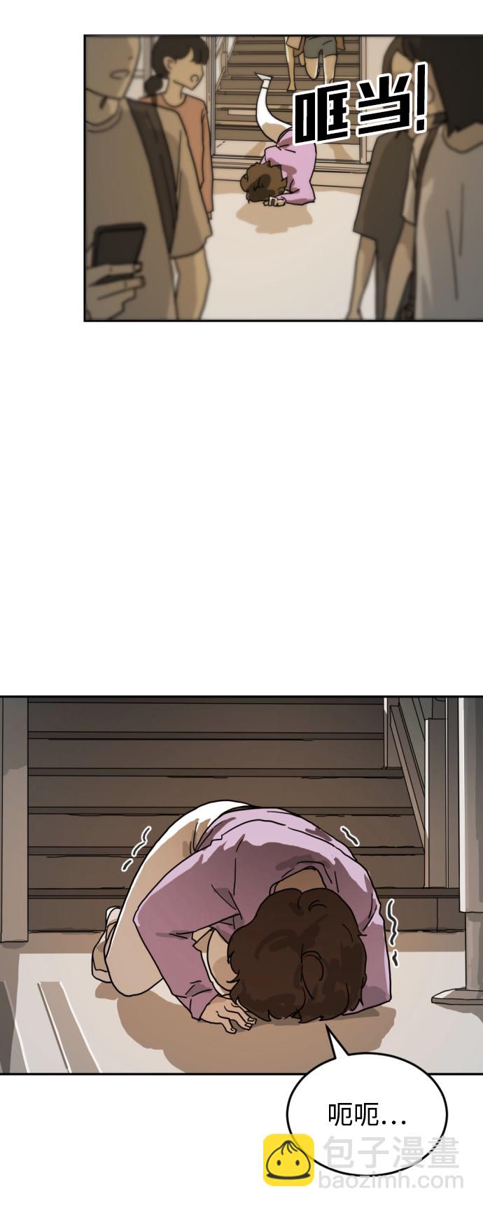 第3话41