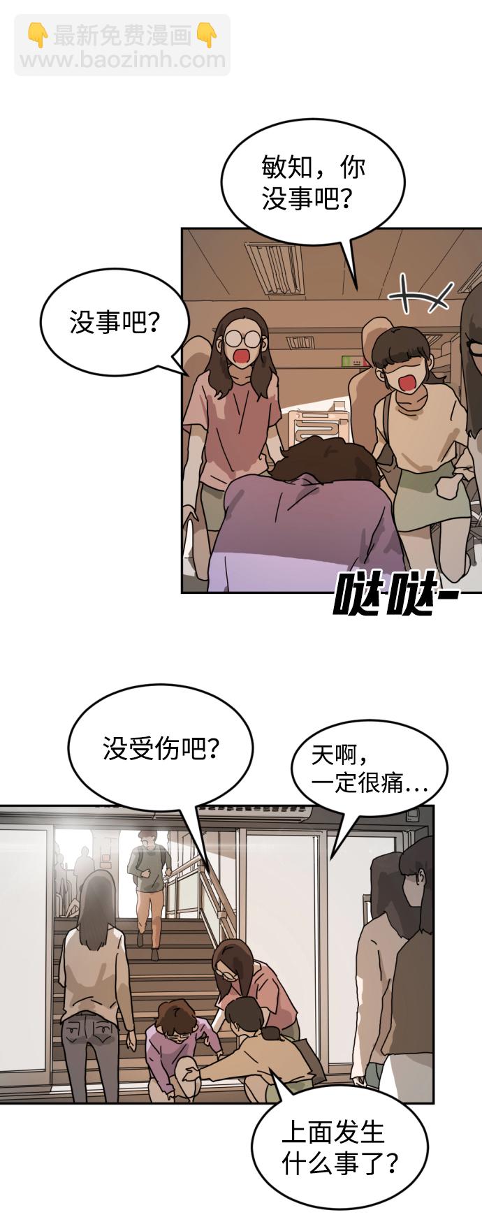 第3话42