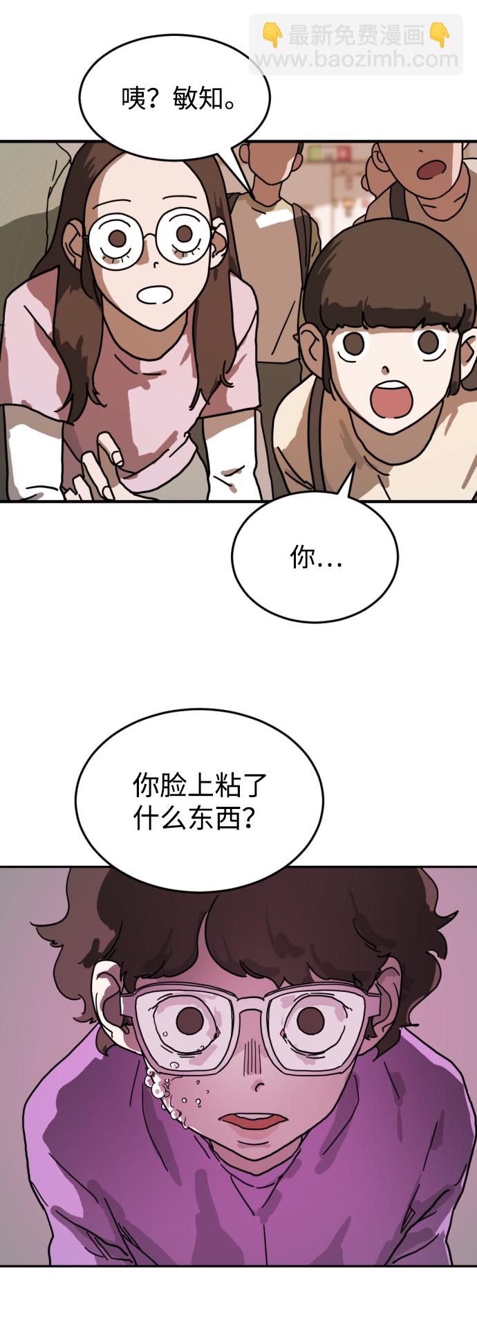 第3话43