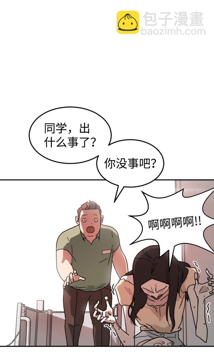 第3话44