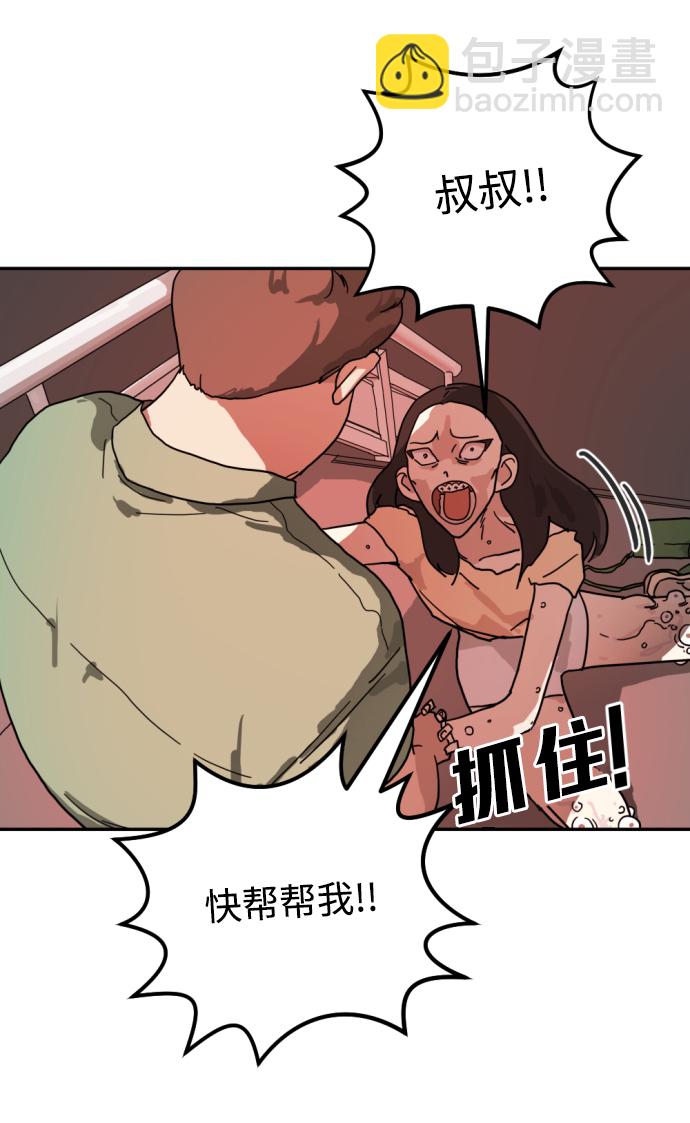 第3话45