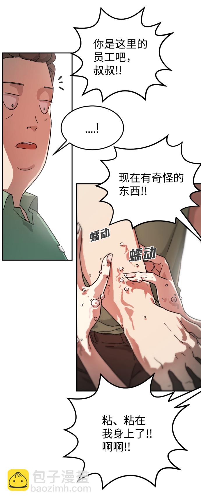第3话46