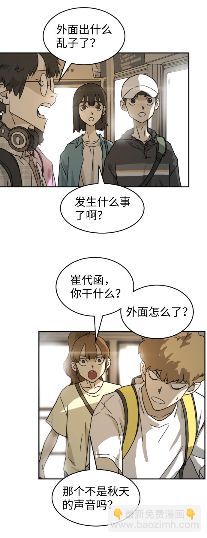 第3话49