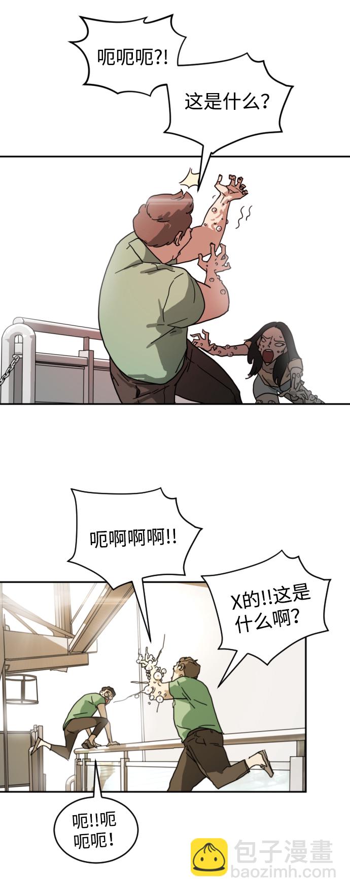 第3话51