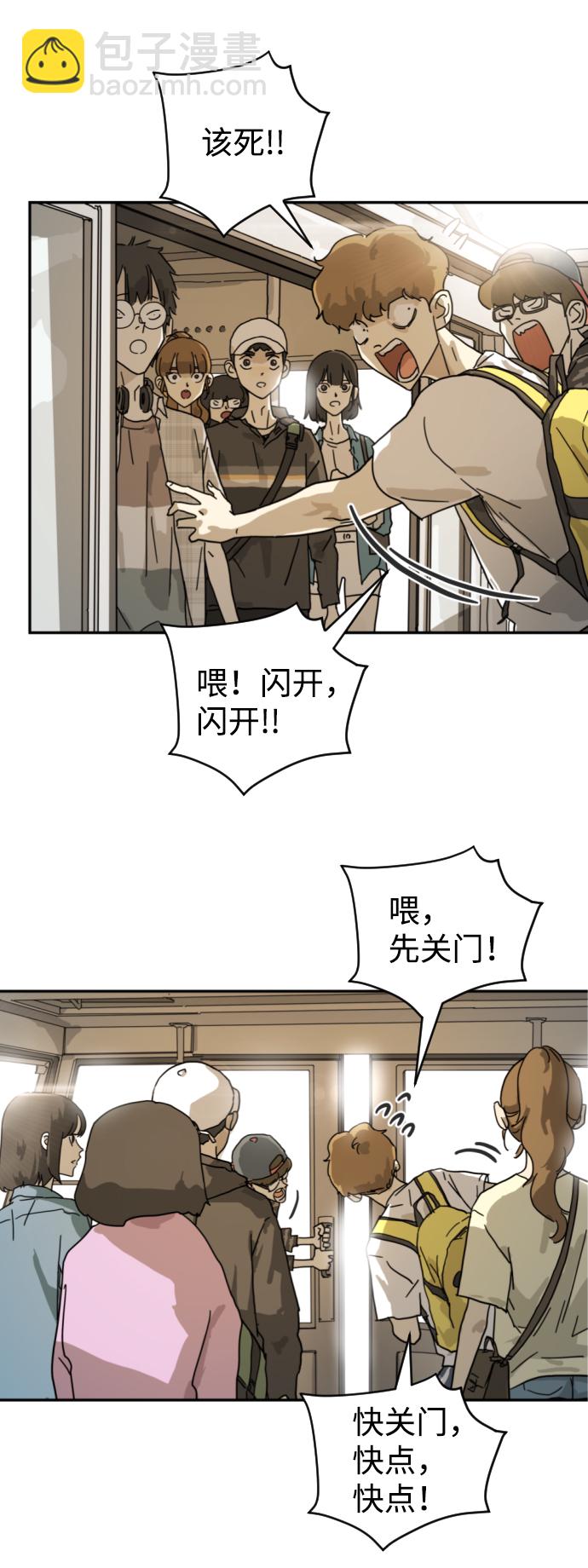 第3话52