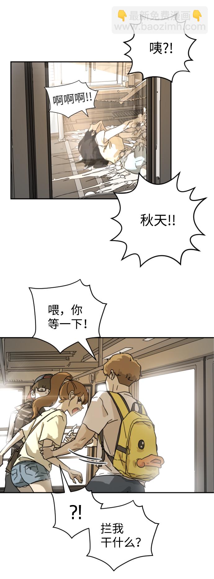第3话54