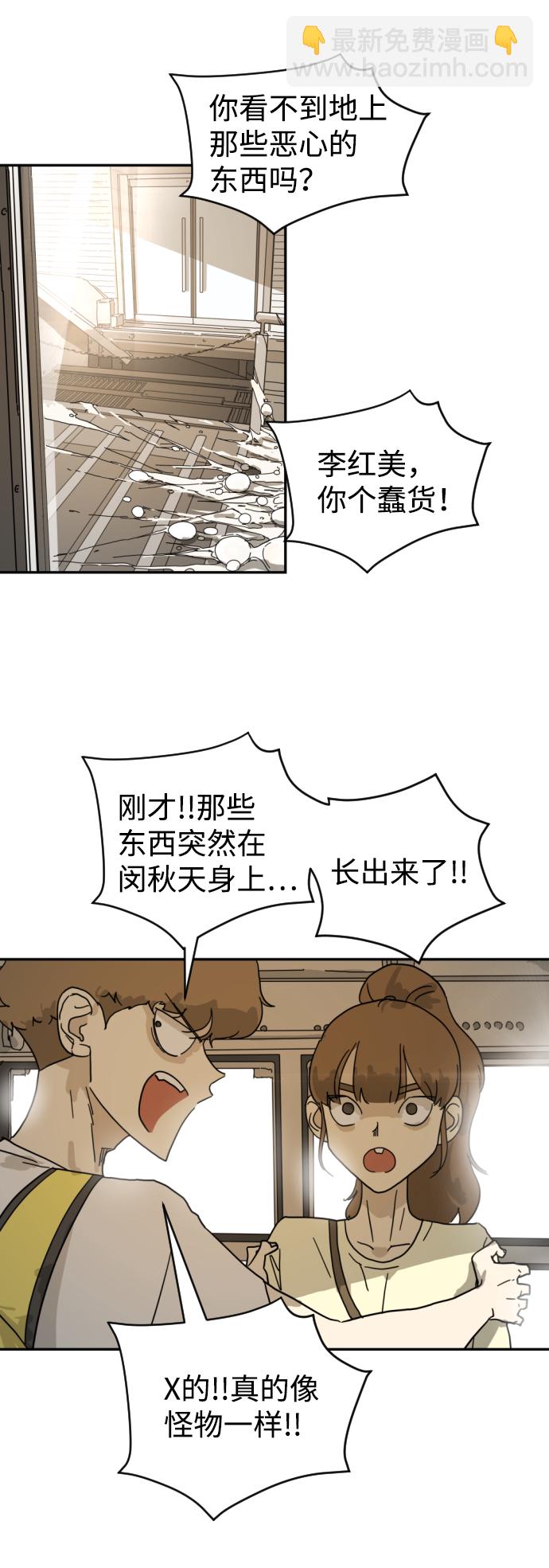 第3话55