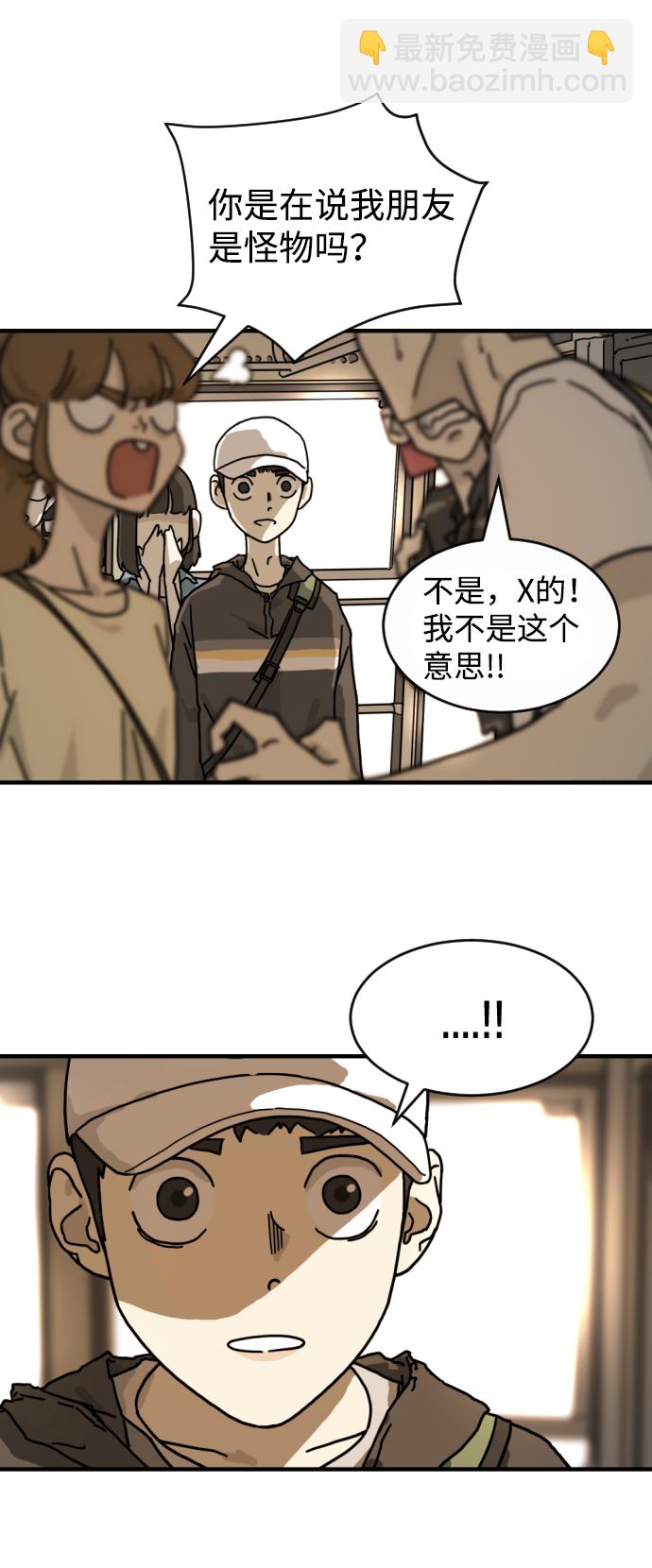 第3话56