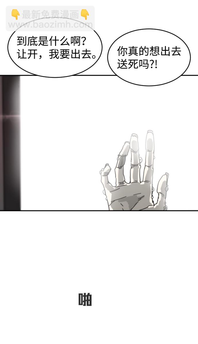 第3话57