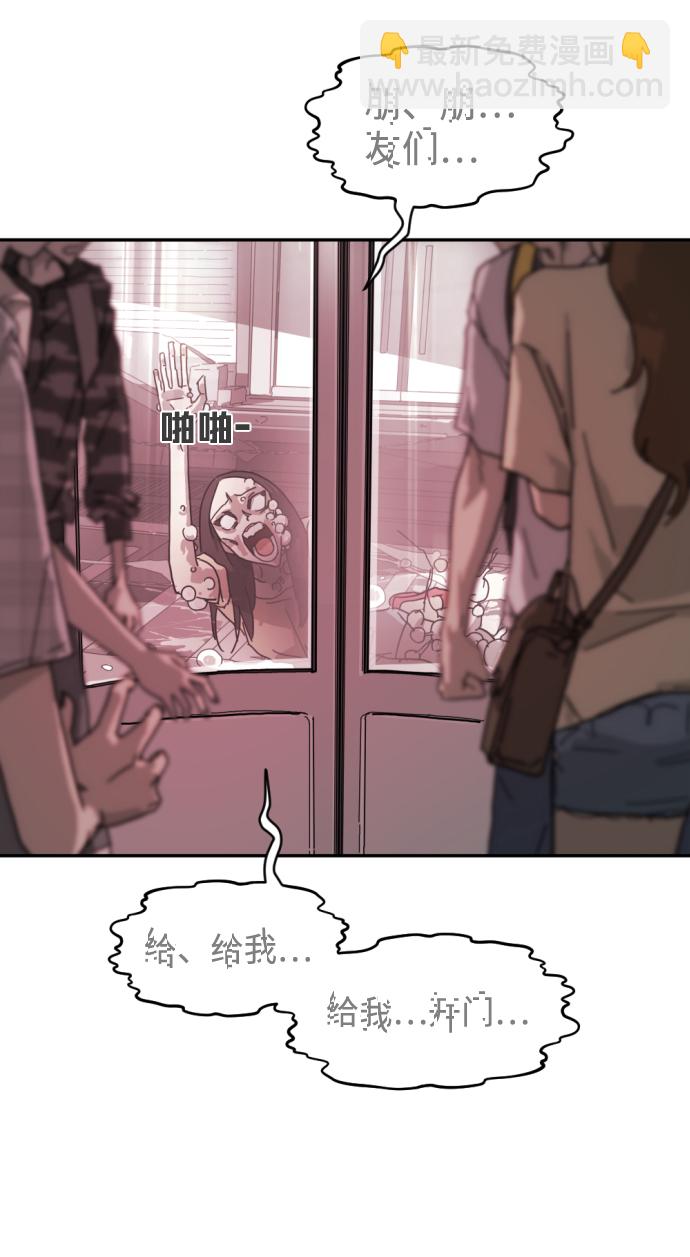 第3话59