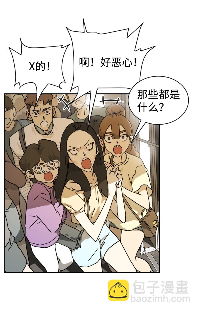 第3话7
