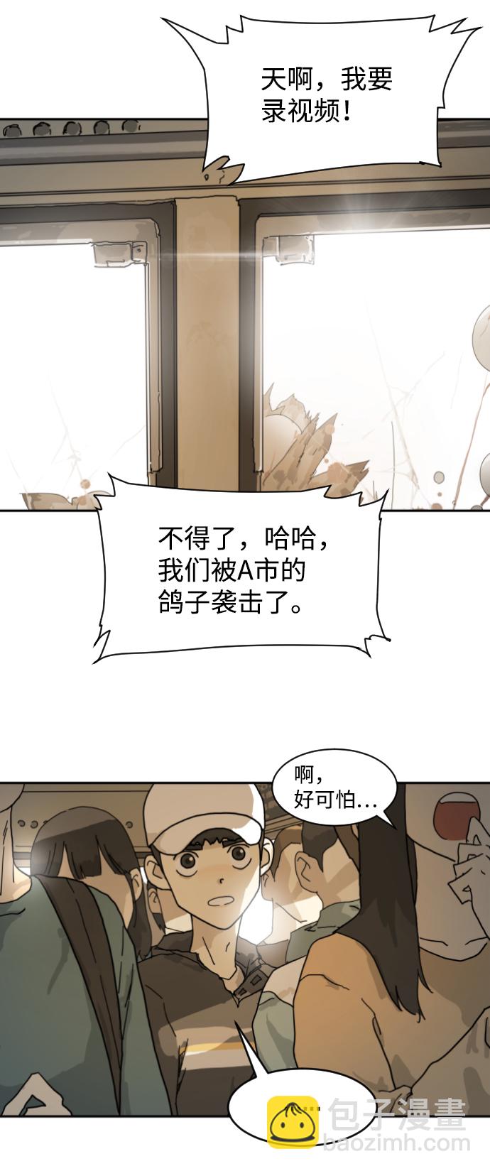 第3话8