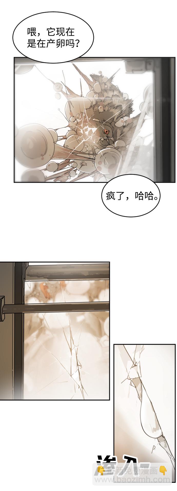 第3话9