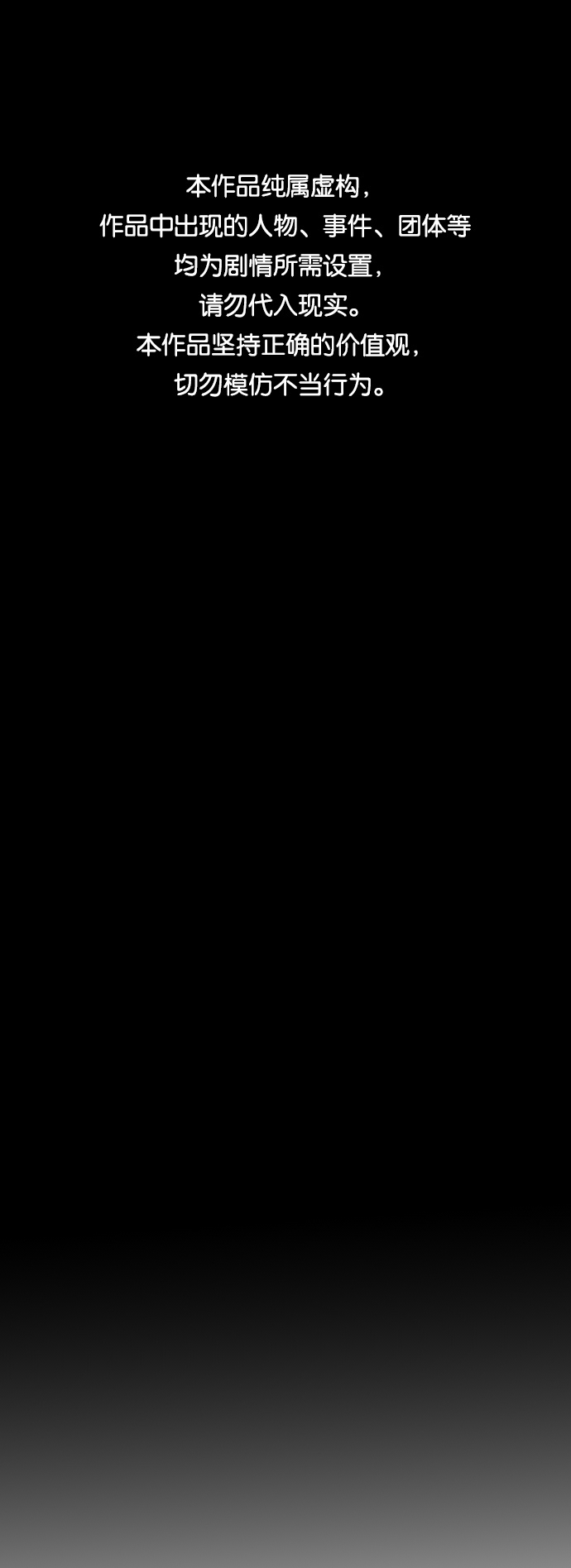 第4话0
