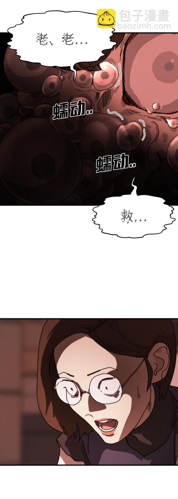 第4话11