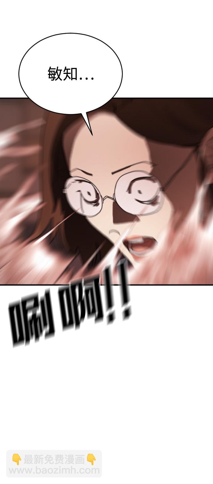 第4话12