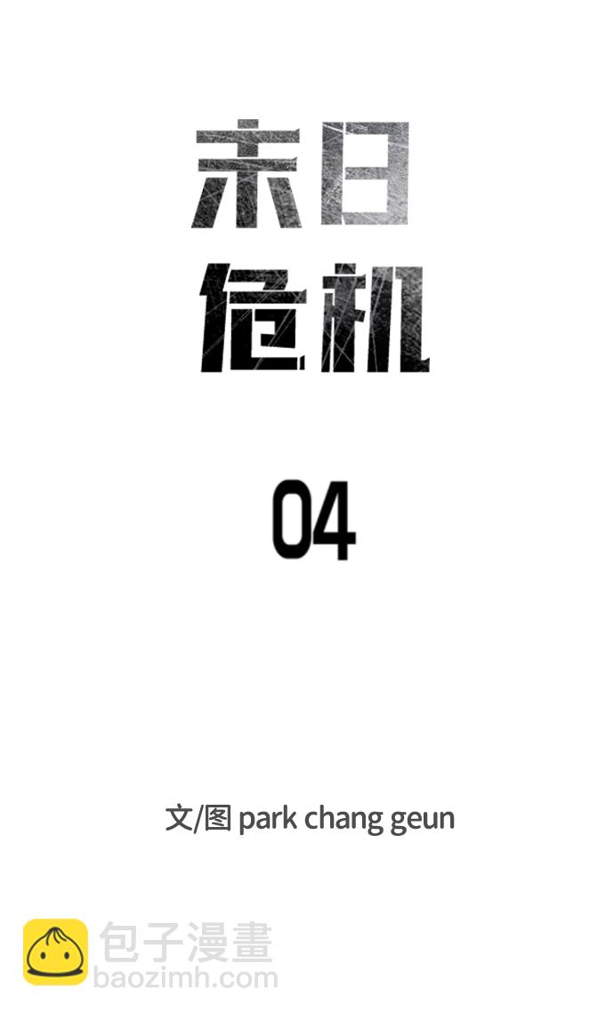 第4话13