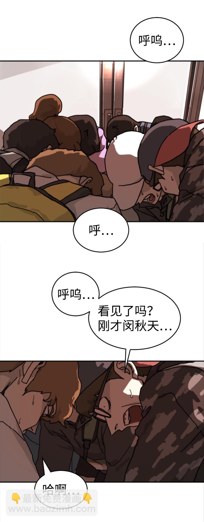 第4话16