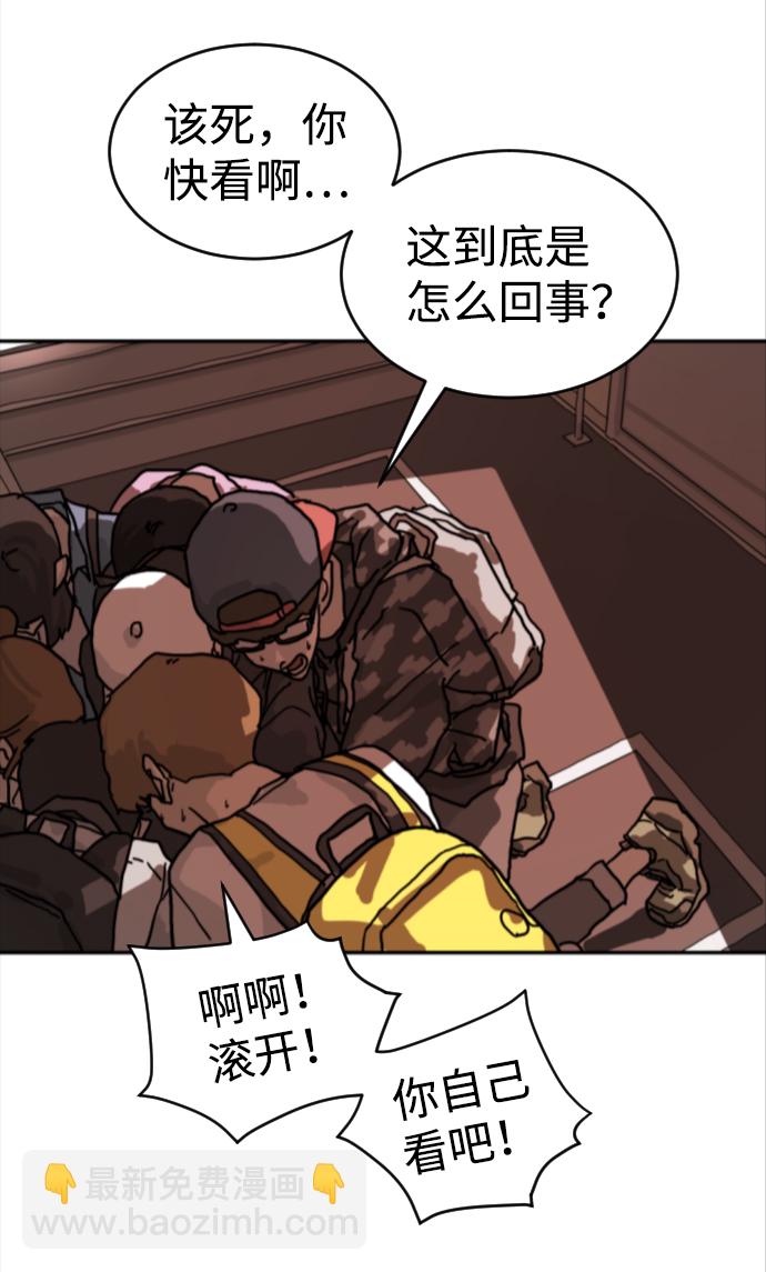 第4话17