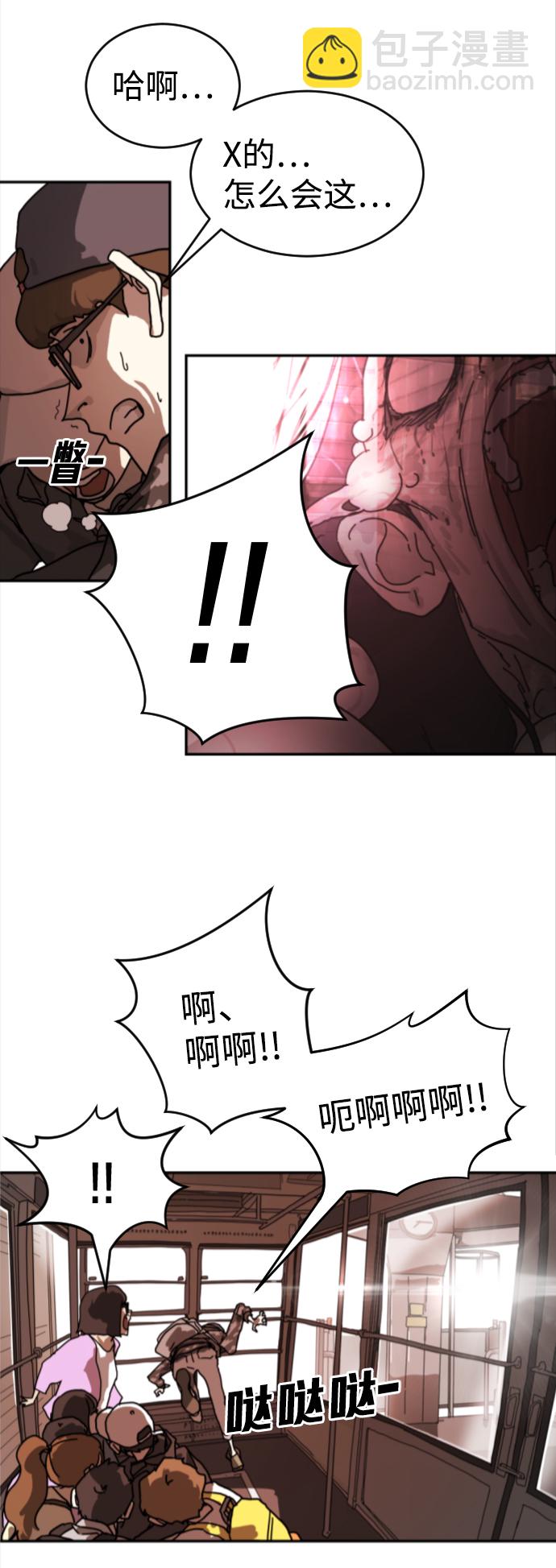 第4话18
