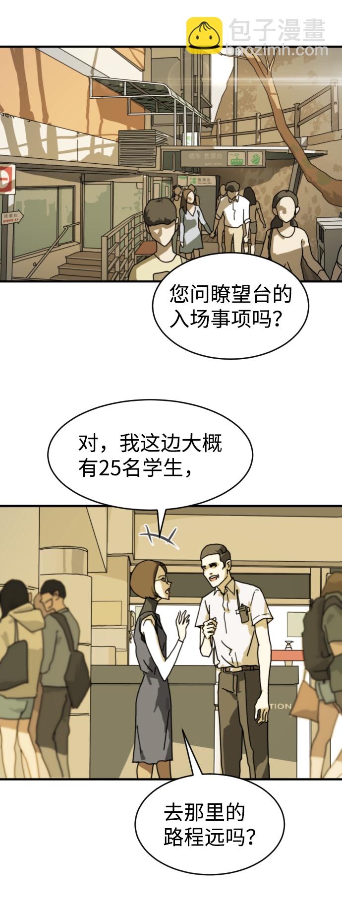 第4话2