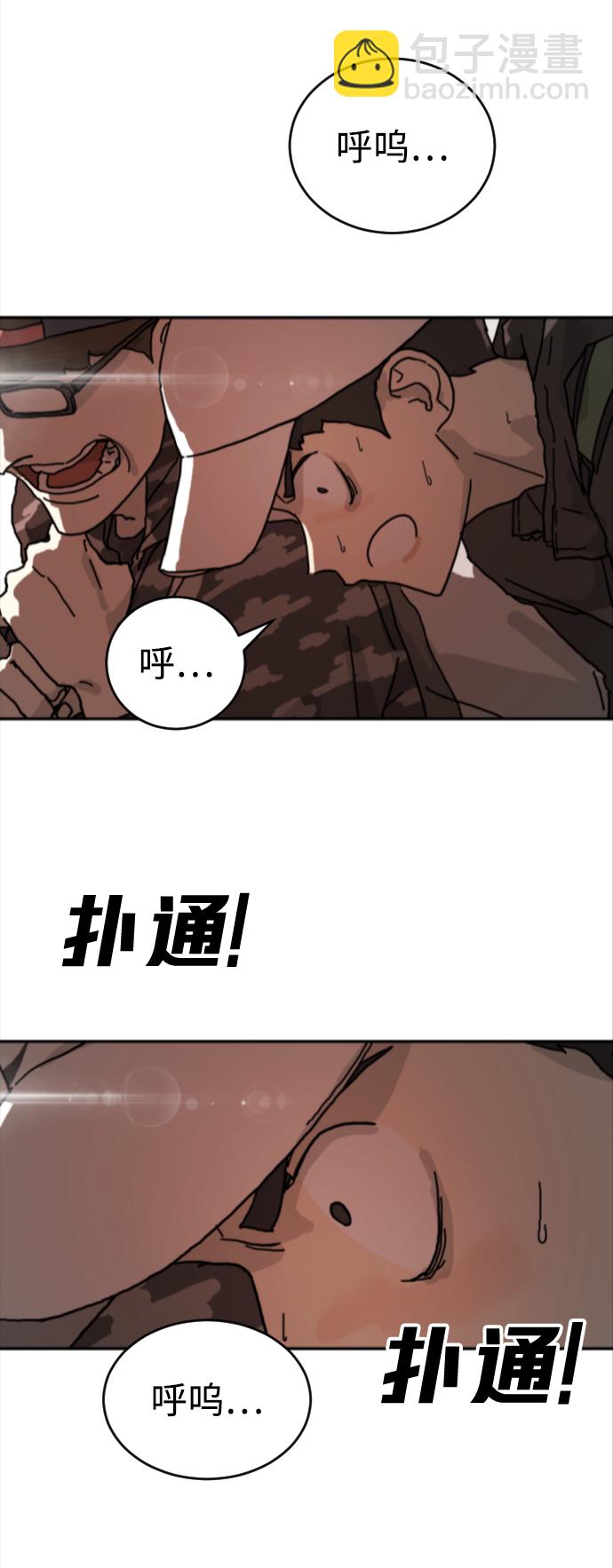 第4话20