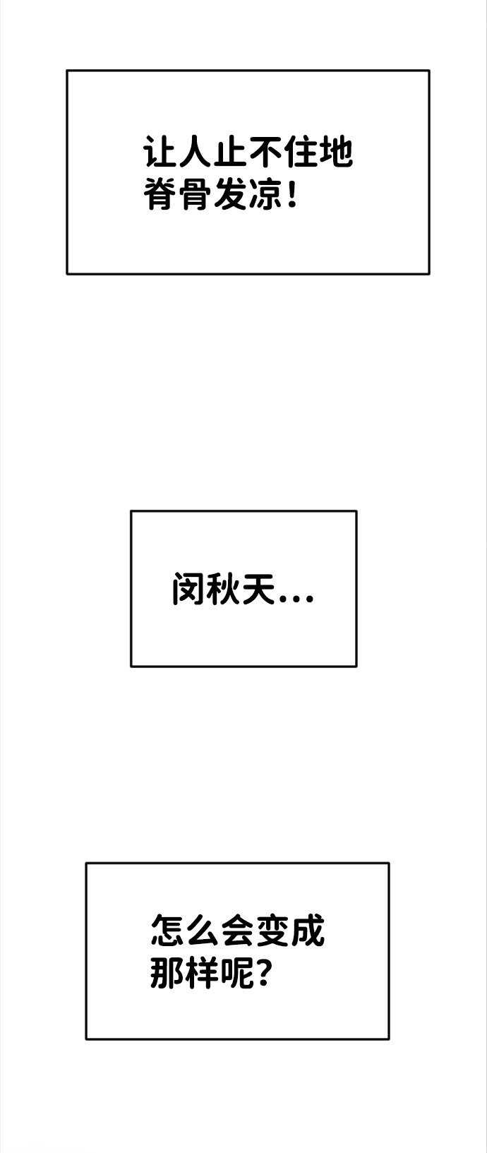 第4话21
