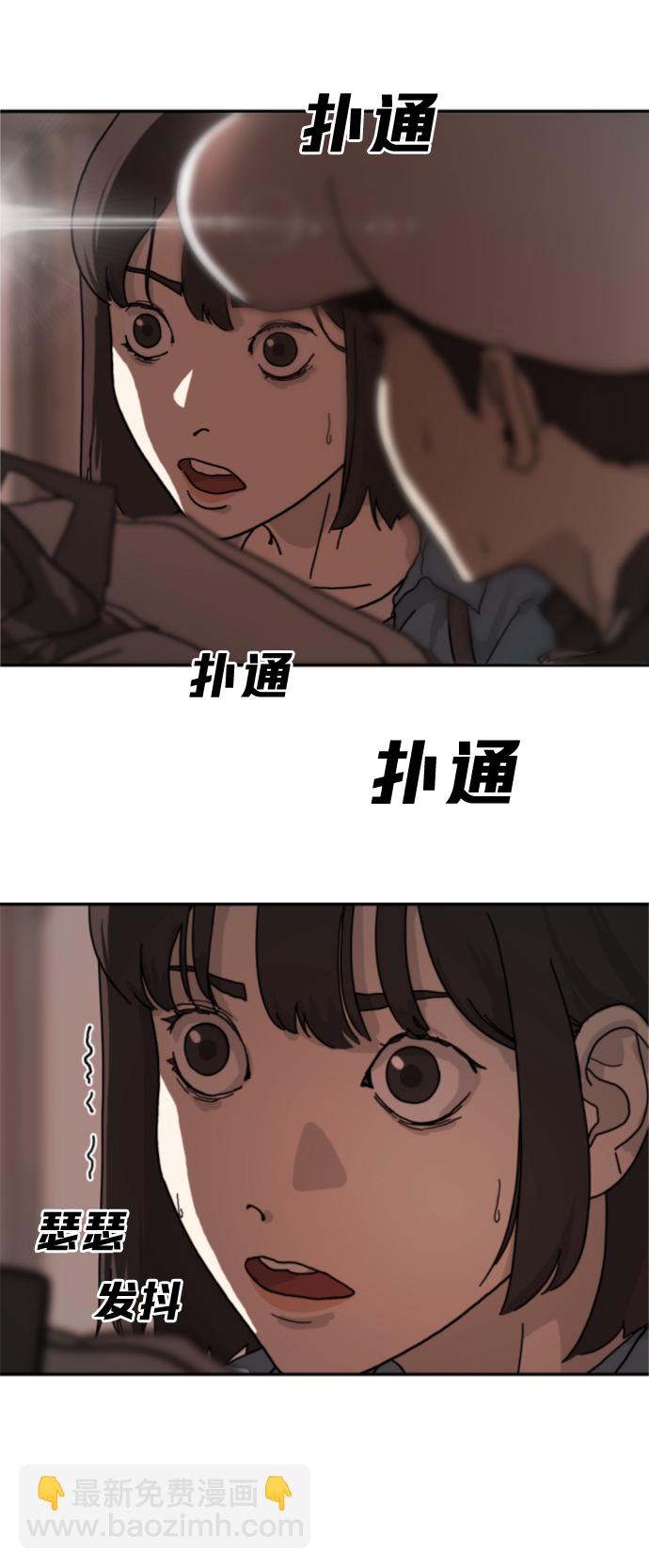 第4话24