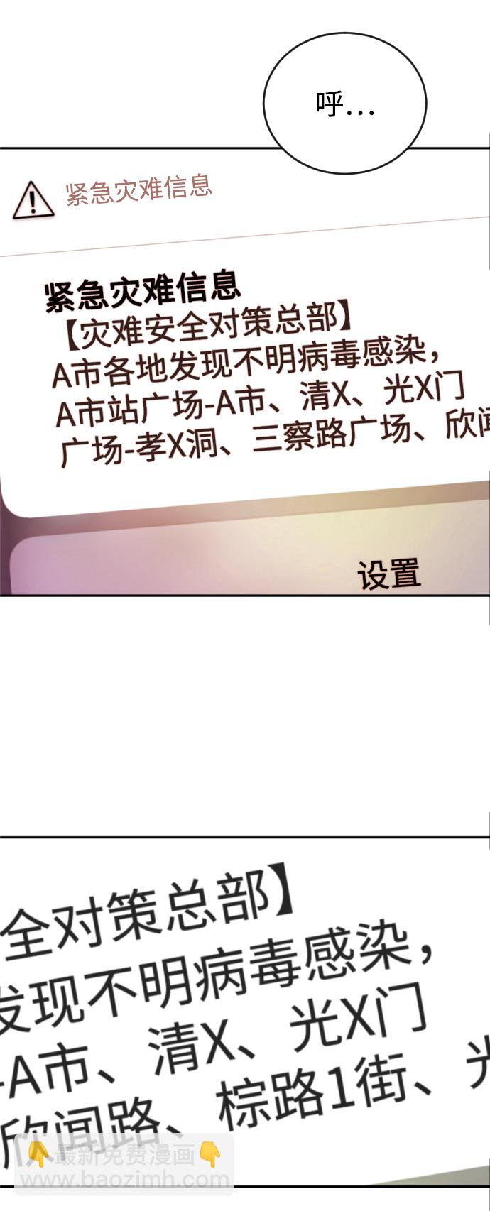 第4话28