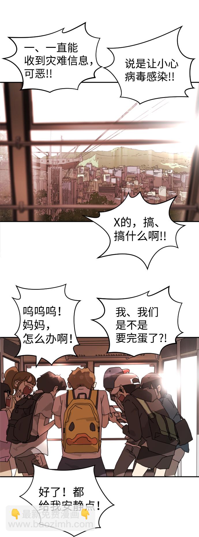 第4话34