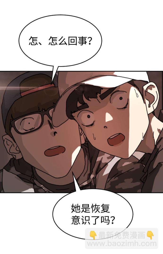 第4话39
