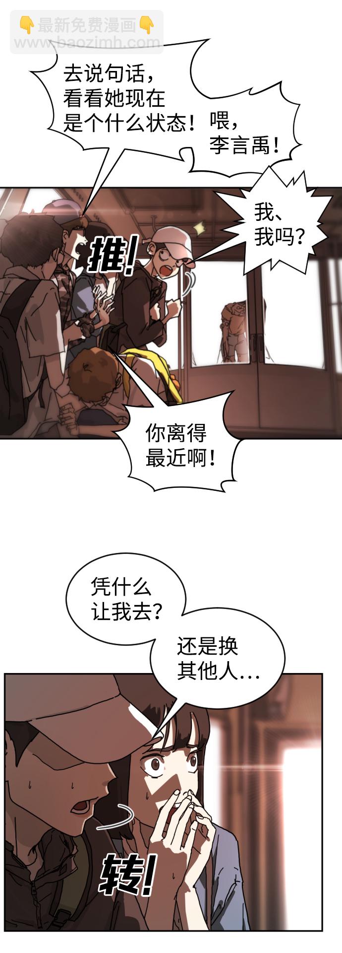 第4话42