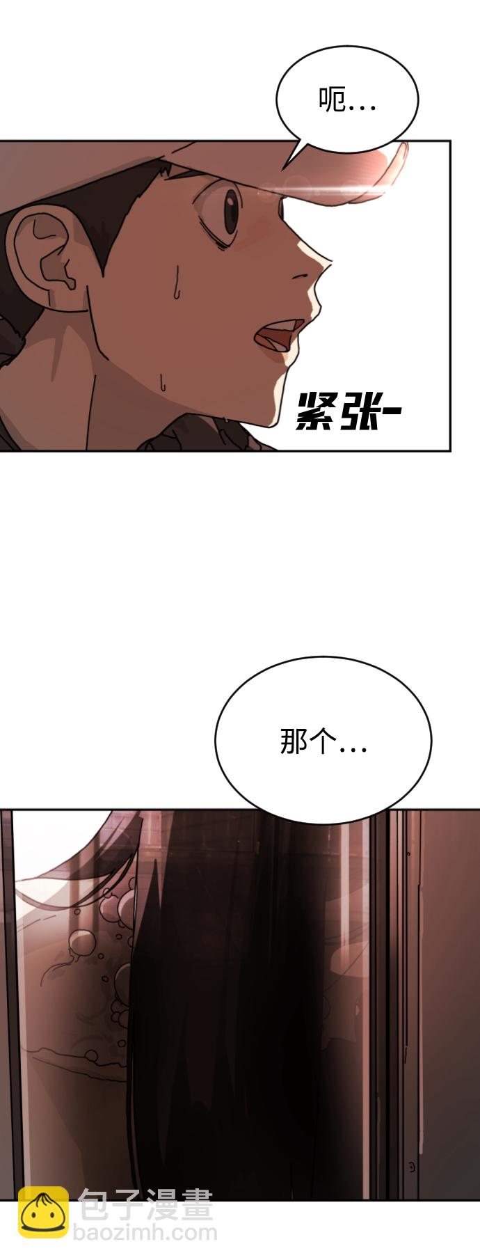 第4话45