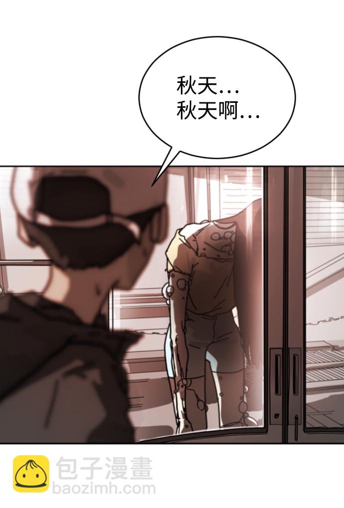 第4话50