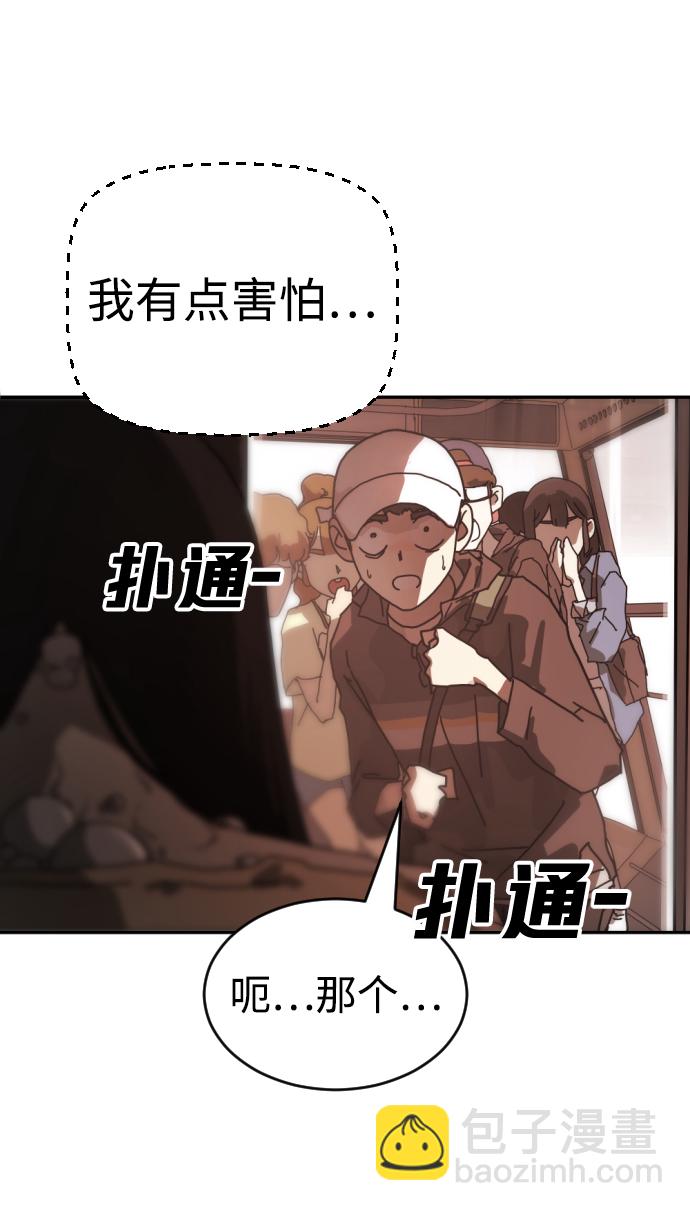 第4话54