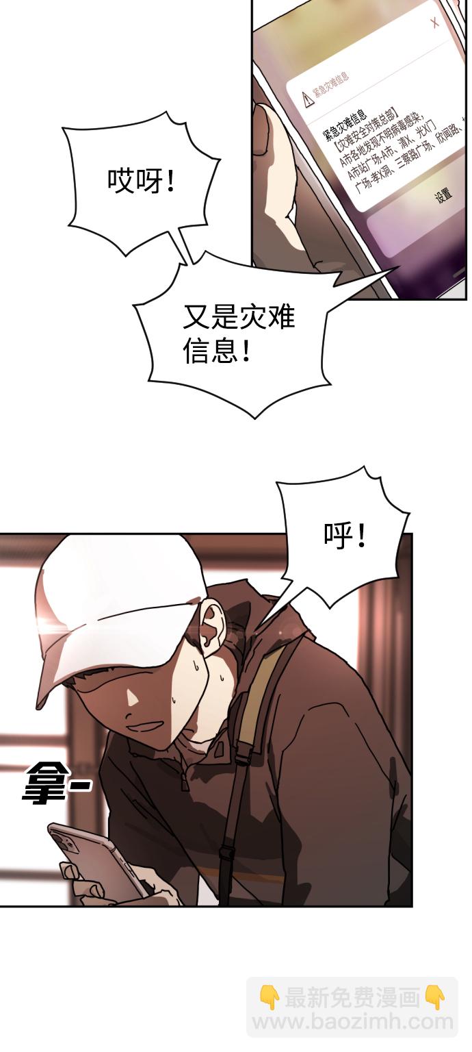 第4话58