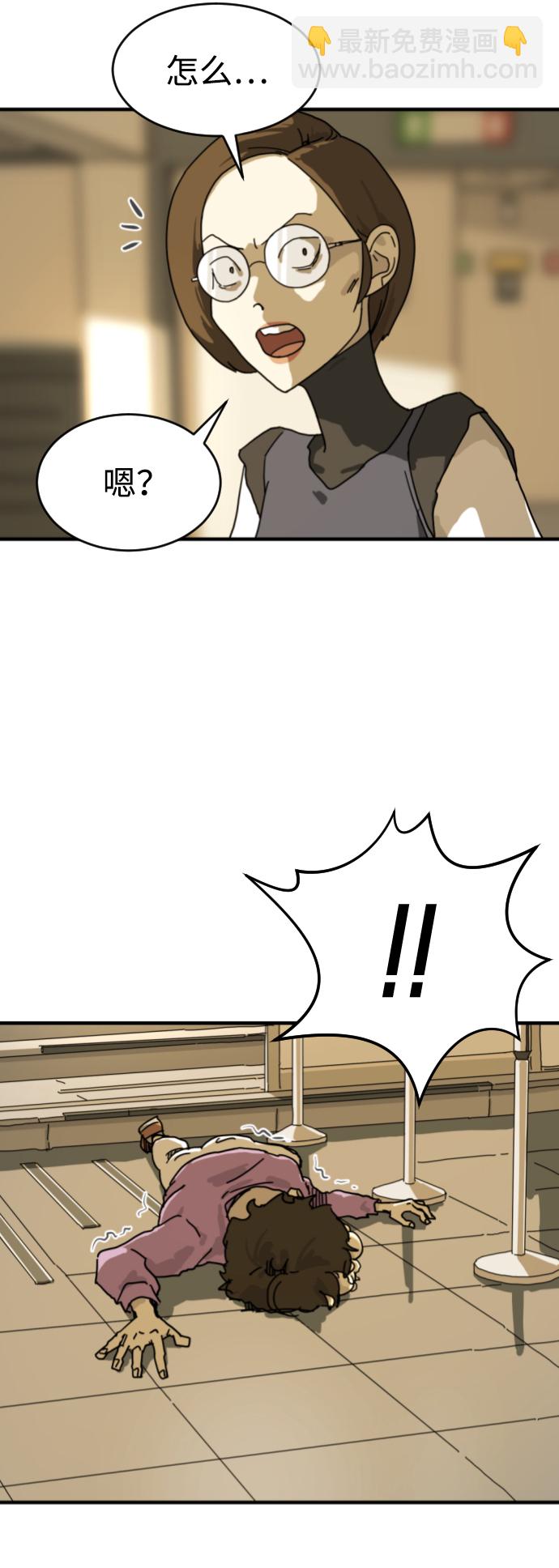 第4话6